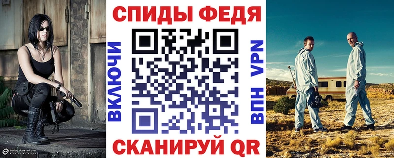 АМФЕТАМИН Premium  закладка  площадка Telegram  Пенза 