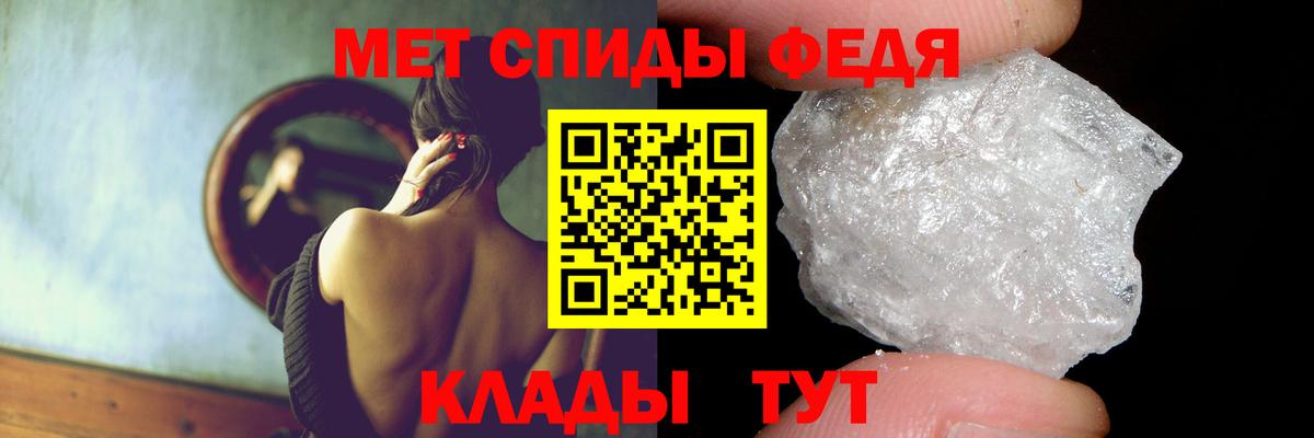 АМФЕТАМИН Розовый Пенза
