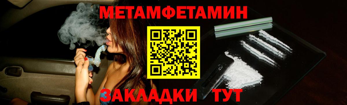 АМФ  Amphetamine Premium  Вход с VPN  Пенза 
