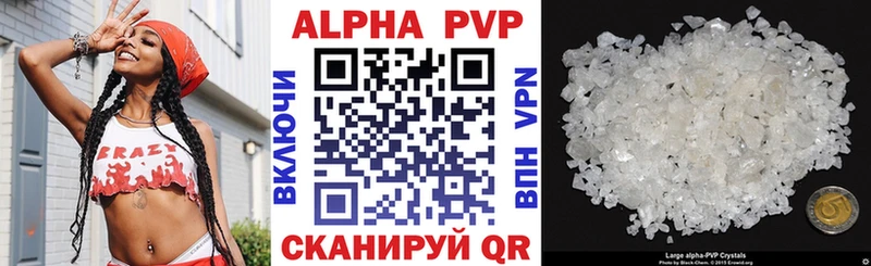 A-PVP мука  продажа наркотиков  Пенза 
