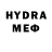 БУТИРАТ BDO Merluy Rosales