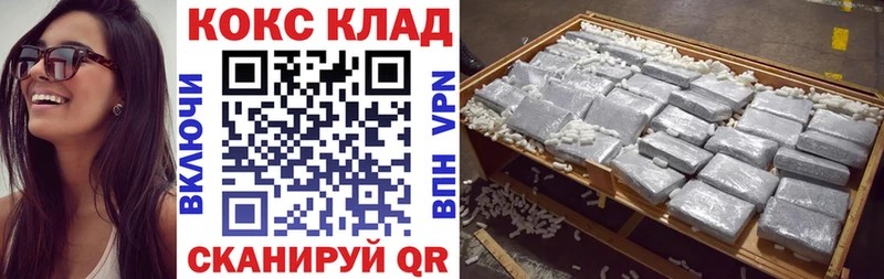 КОКАИН VHQ  продажа наркотиков  Пенза 