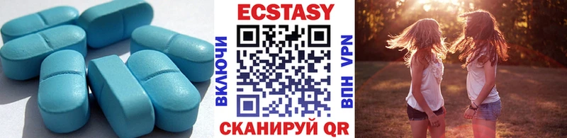 Экстази 300 mg  гидра зеркало  Пенза 