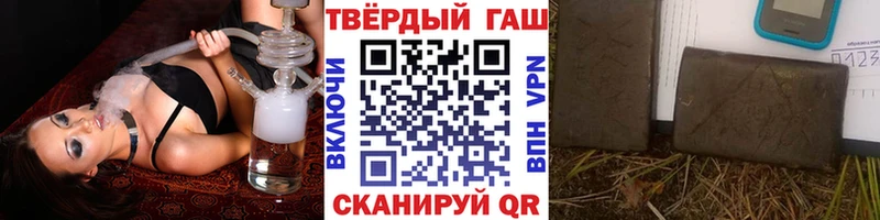 ГАШ hashish  Пенза 