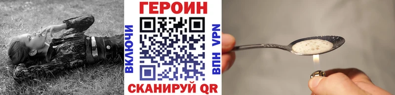 ГЕРОИН Афган  ОМГ ОМГ сайт  Пенза 