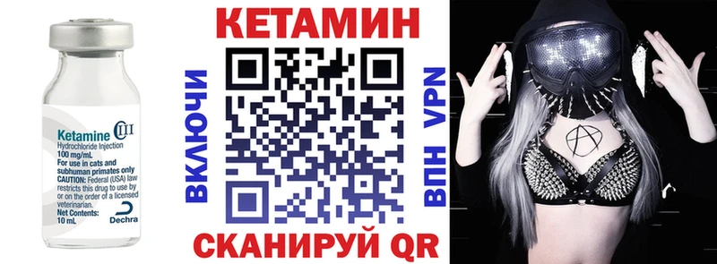 Кетамин ketamine  Пенза 