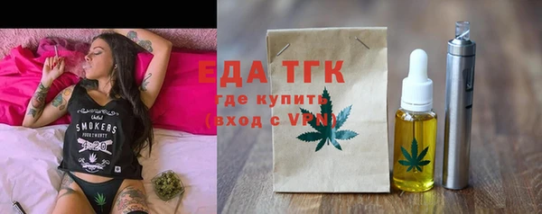эйфоретик Покров