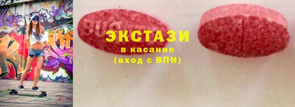 ГАЛЛЮЦИНОГЕННЫЕ ГРИБЫ Алексин