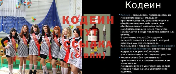 ПСИЛОЦИБИНОВЫЕ ГРИБЫ Покачи
