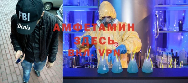PSILOCYBIN Покровск