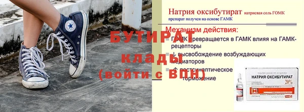 ПСИЛОЦИБИНОВЫЕ ГРИБЫ Покачи