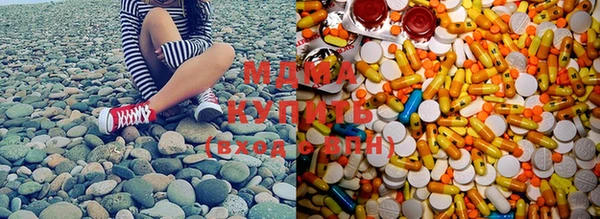 PSILOCYBIN Покровск