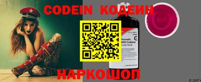 мяу мяу кристалл Наро-Фоминск