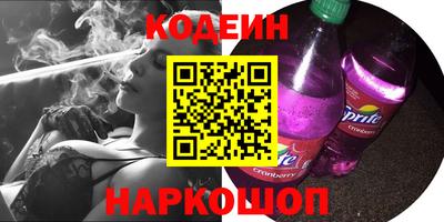 мяу мяу кристалл Наро-Фоминск