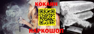 мяу мяу кристалл Наро-Фоминск