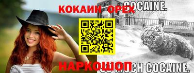 каннабис Нарткала