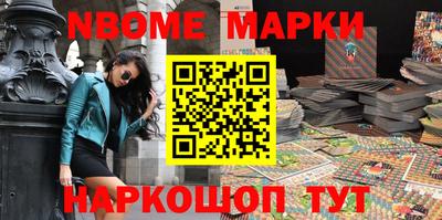 мяу мяу кристалл Наро-Фоминск
