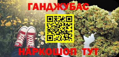 каннабис Нарткала