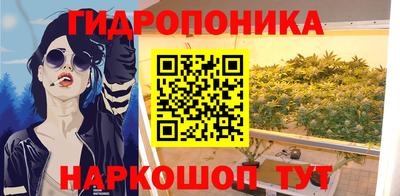 мяу мяу кристалл Наро-Фоминск