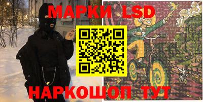 мяу мяу кристалл Наро-Фоминск