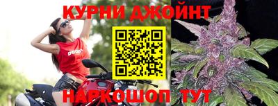 каннабис Нарткала