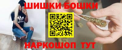 мяу мяу кристалл Наро-Фоминск