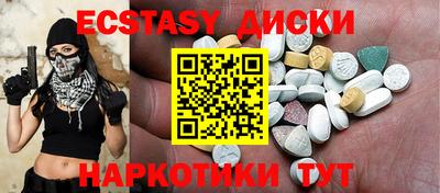 мяу мяу кристалл Наро-Фоминск
