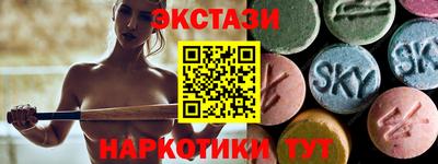 соль курить ск Новодвинск