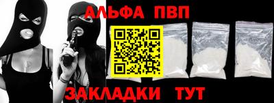 мяу мяу кристалл Наро-Фоминск