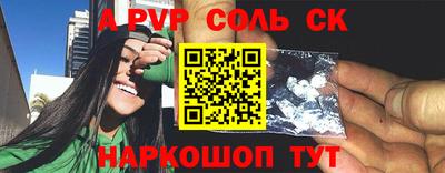 MDMA Premium VHQ Новокубанск