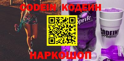 мяу мяу кристалл Наро-Фоминск