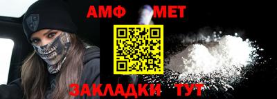 мяу мяу кристалл Наро-Фоминск