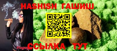 мяу мяу кристалл Наро-Фоминск