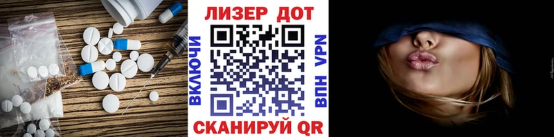 ЛСД экстази кислота  наркотики  Пенза 