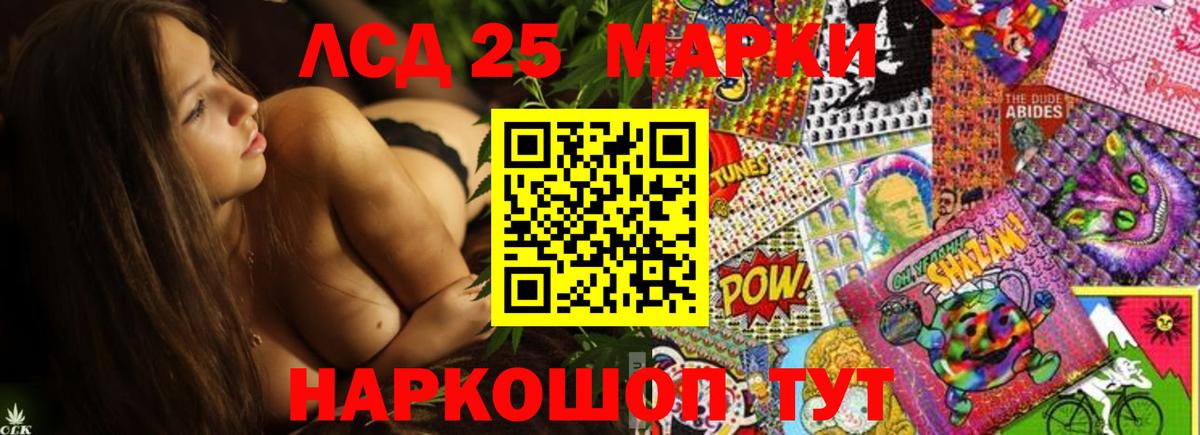 Пенза  ЛСД экстази кислота  Вход с VPN 
