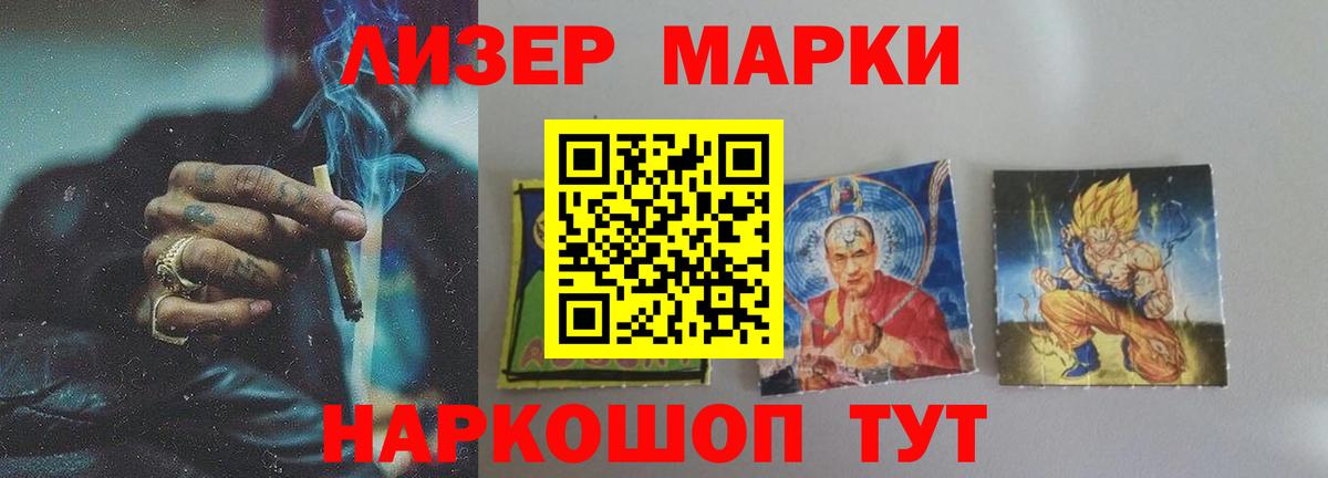 LSD-25 экстази ecstasy Пенза