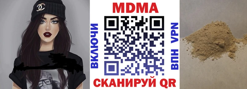 МДМА кристаллы  наркошоп  Пенза 