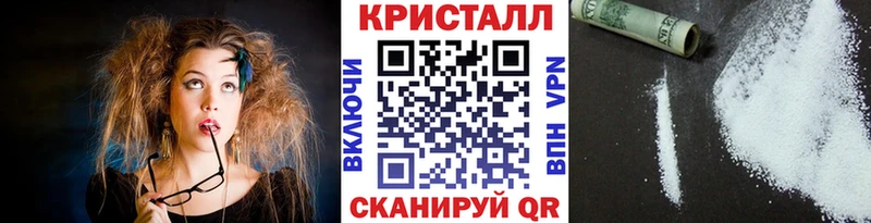 сколько стоит  Пенза  МЕТАМФЕТАМИН Methamphetamine 