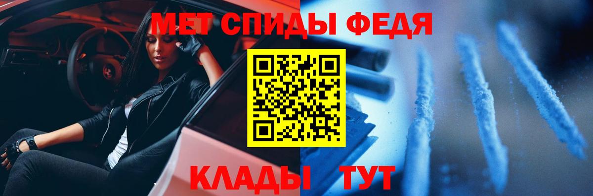 Метамфетамин пудра  Вход с VPN  МЕТАМФЕТАМИН  Пенза 