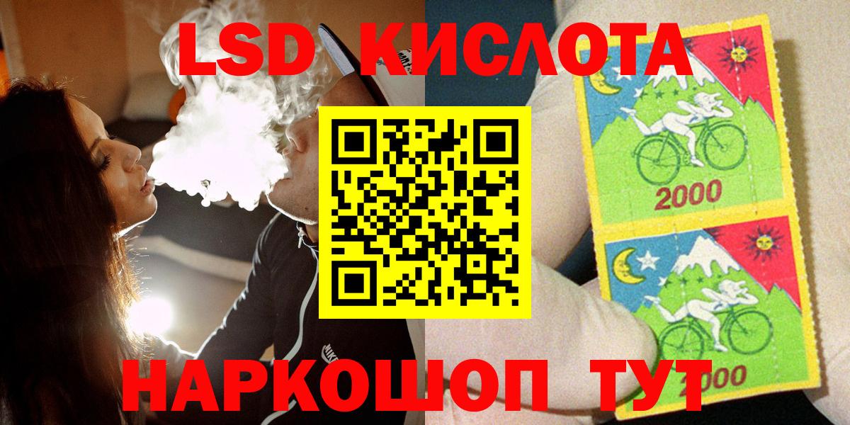 Марки N-bome 1,5мг  Марки N-bome 1,5мг  Вход с VPN  Марки N-bome  Пенза 