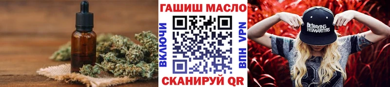 ссылка на мегу   Пенза  Дистиллят ТГК гашишное масло  наркошоп 