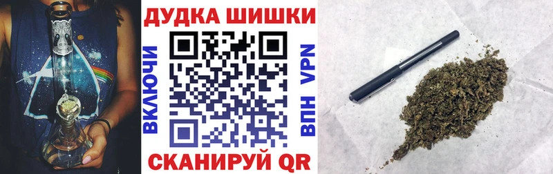 Бошки Шишки VHQ  Пенза 