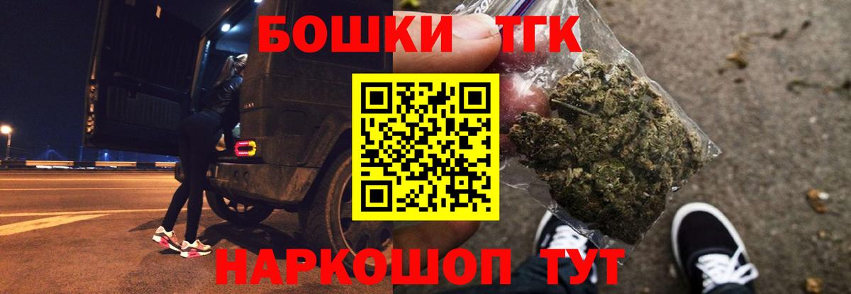 Канабис White Widow  Марихуана OG Kush  Вход с VPN  Пенза  Конопля план 